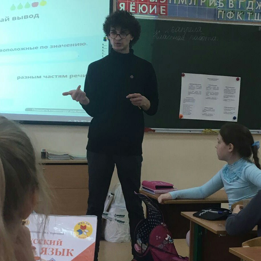 Тренер образовательного ПО